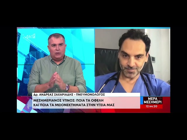 Πόση ώρα πρέπει να κοιμόμαστε το μεσημέρι;