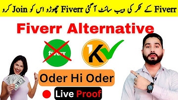 Fiverr Alternative Website | New Freelancing Website | KWork | Best Freelancing Website