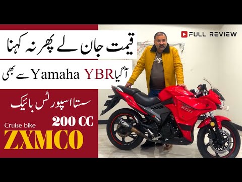 Ybr 200cc 2024