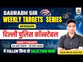 Week 1 | Saurabh Yadav Sir Weekly Targets | Delhi Police constable Preparation Strategy 2025