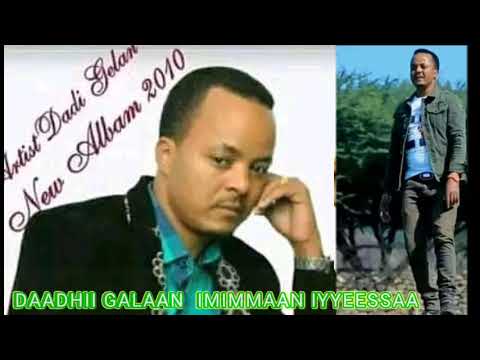 Daadhii Galanaa imimmaan iyyeesa nwe oromoo music