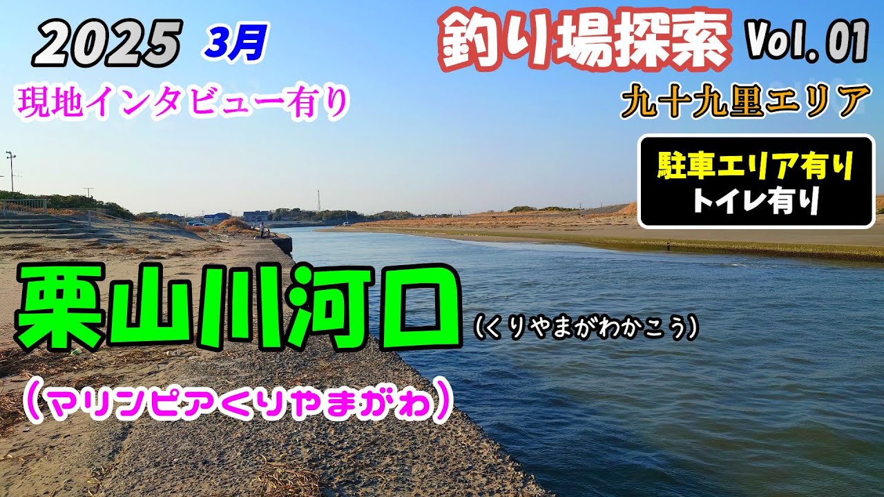 h-500 ※4 / 川釣り入門 昭和52年12月20日第4