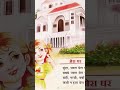 mera ghar....