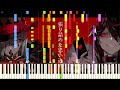 弾かせる気の無い『エンヴィーベイビー』×『KING』