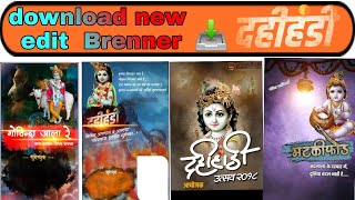 King Banner Editing Videos King Banner Editing Clips Clipfail Com