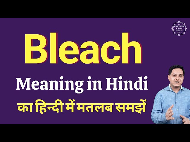 Bleach meaning in hindi, bleach ka matlab kya hota hai