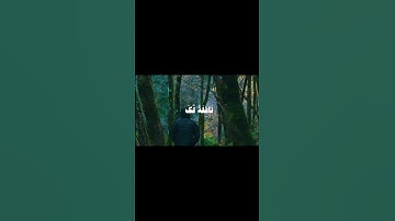 أَقِمِ الصَّلَاةَ لِدُلُوكِ الشَّمْسِ إِلَىٰ غَسَقِ اللَّيْلِ) #تلاوة_خاشعة