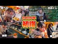 【初詣】正月三が日過ぎてるのに熱田神宮人多すぎ。 【初詣】正月三が日過ぎてるのに熱田神宮人多すぎ。