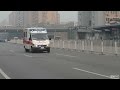 【very rare】Beijing EMC Ambulance responding (UK style)