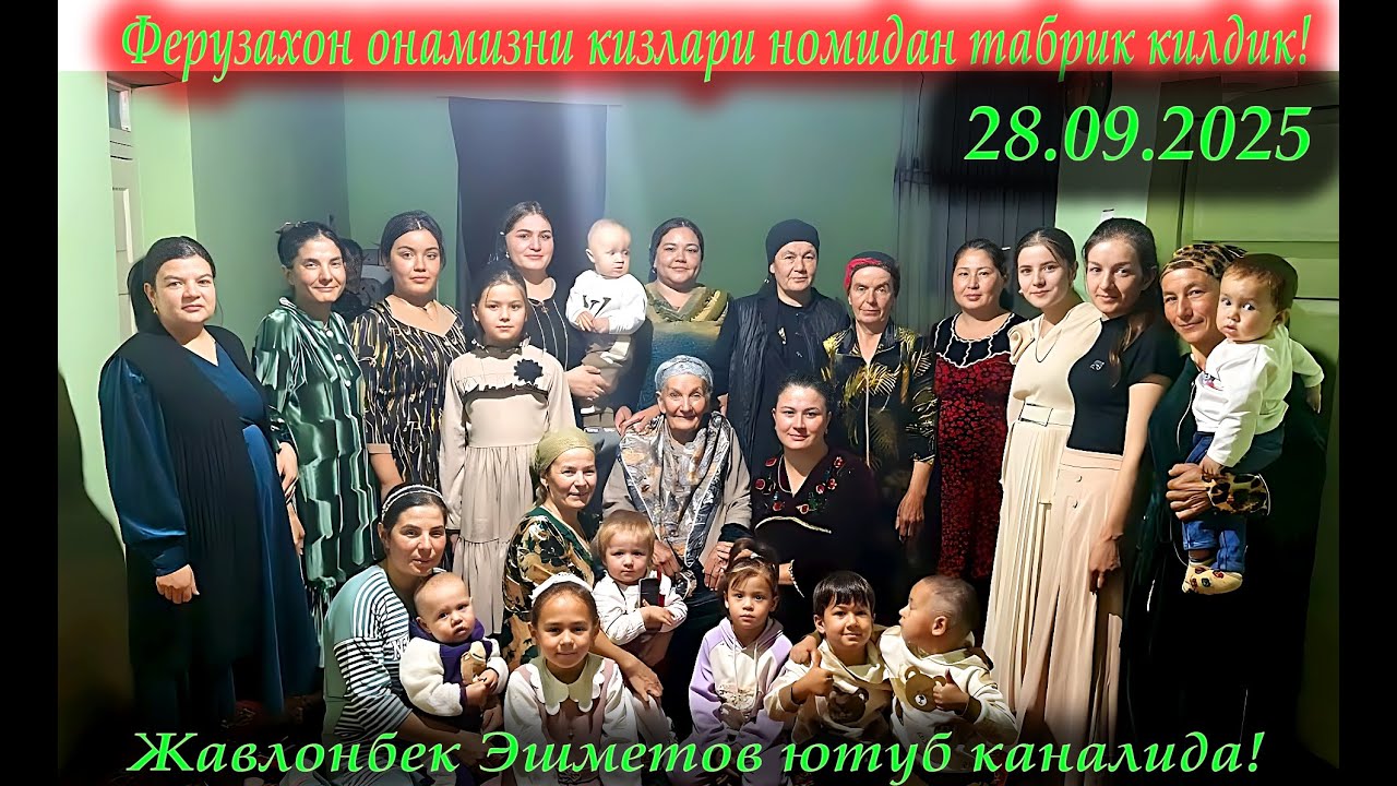ФЕРУЗАХОН ОНАМИЗНИ КИЗЛАРИ НОМИДАН ТАБРИК КИЛДИК! ШОВОТ ЯНГИ БУРЛОК МАХАЛЛАСИ @JAVLONBEKESHMETOV