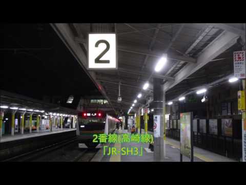 Kitamoto Station departure melody