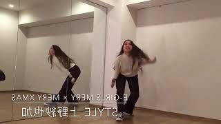Merry Merry Xmas 歌詞 E Girls ふりがな付 歌詞検索サイト Utaten