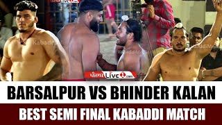 Barsalpur Vs Bhinder Kalan || Best Kabaddi Match || Ramuwala Kalan (Moga) Kabaddi Tournament 2024