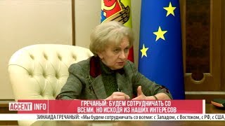 Гречаный: будем сотрудничать со всеми, но исходя из наших интересов