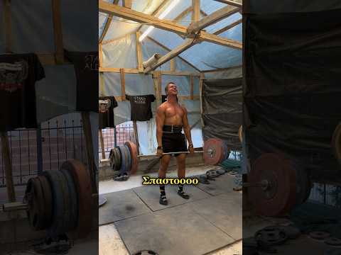 Νέο PR 220kg