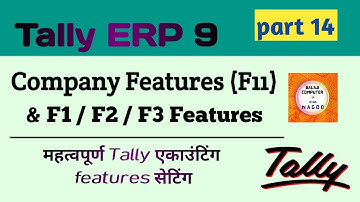 What are company features in Tally ERP 9 !! F11 features & F1/F2/ F3 features setup in tally ERP 9