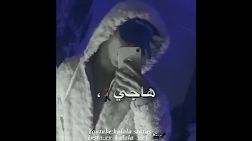 حالات واتس مهرجان روح قلبي الكريمه حاله واتس عصام صاصا انا غايب بمزاجي حالات واتس شاشه سوداء 2022 