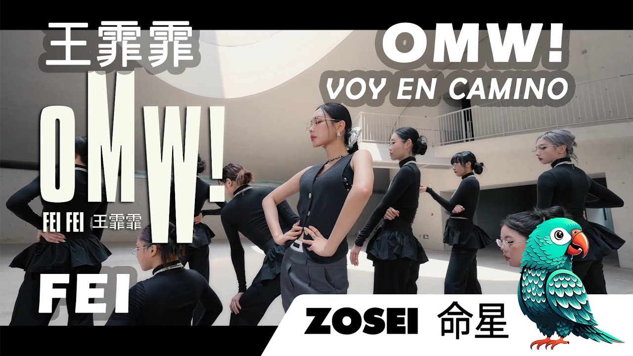 Watch OMW! FEI - 王霏霏 Music Video✨Lyric Es, Chi, Pin - Prime on YouTube Watch OMW! FEI - 王霏霏 Music Video✨Lyric Es, Chi, Pin - Prime on YouTube
