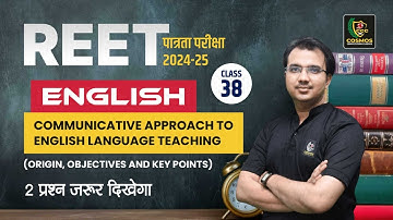 REET Pre English Class 2024| Communicative Approach To English language Teaching  | #38