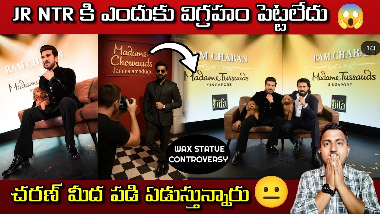 War between Jr ntr and Ram Charan fans | Wax statue issue | Global star ...