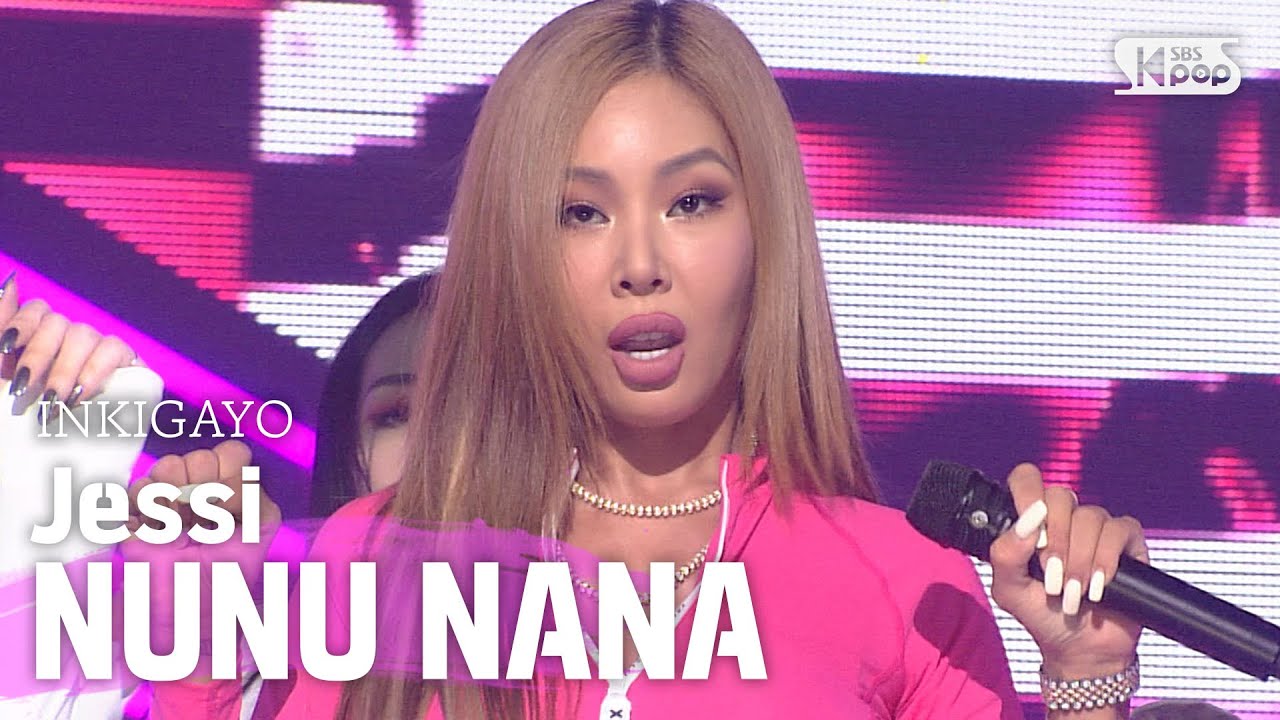 Jessi(제시) - NUNU NANA(눈누난나) @인기가요 inkigayo 20200802 - youtube