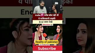 pakistan reel vs reality 🤣 #reactionvideo #pakistan #explore #shortsfeed