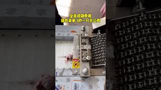 Bone chopper" "Bone cutter" "Fully automatic bone chopper"