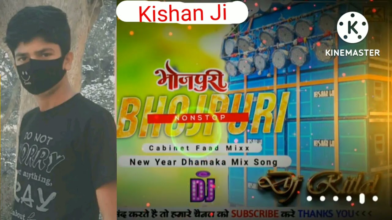 Bhojpuri song DJ remix hi tech DJ Kishan Mahto dharlangi Godda