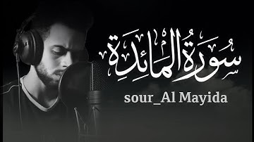 لَقَدْ كَفَرَ الَّذِينَ قَالُوا إِنَّ اللّه | شريف مصطفى | حالات واتس اب  تلاوةهادئة 😭😢