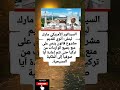 السيناتور الأمريكي مارك لينش أنوي تقديم