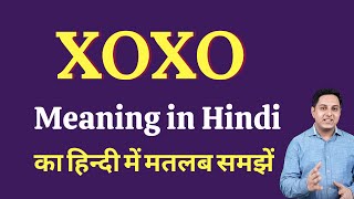 XOXO meaning in Hindi | XOXO ka kya matlab hota hai | Spoken English Class