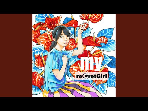 reGretGirl - ホワイトアウト
