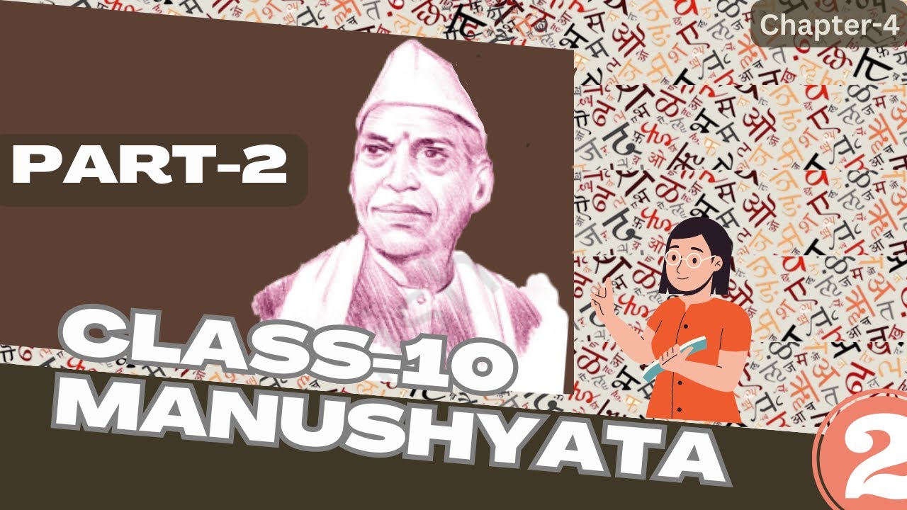 Manushyata Class 10 Question Answer Vedantu