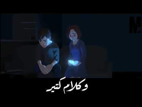 حالة واتس ويجز كان نفسك مسبكيش 2022