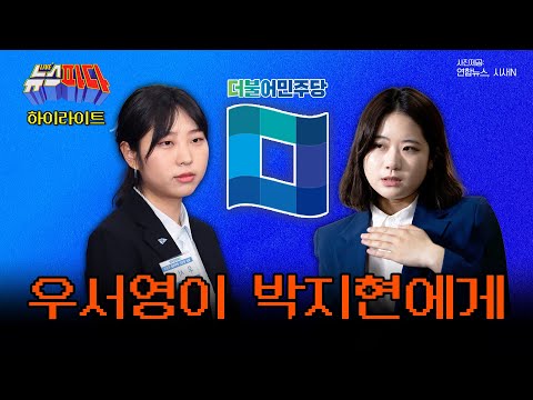도당우