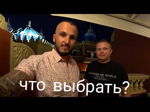 Египет ??Представление 1000 и одна ночь Альбатрос Alf Leila Wa Leila рестораны и дискотека Хургада