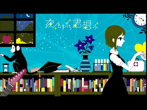【Class】夜もすがら君想ふ-歌ってみた Short