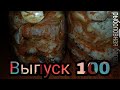 ХЕ! ИЗ ЩУКИ. В ДОМАШНИХ УСЛОВИЯХ| СВОИМИ РУКАМИ!....