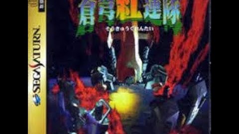 Soukyugurentai Sega Saturn Long Play