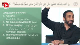 Почему Аллах и ангелы благословляют Пророка? ﷺ | Нуман Али Хан
