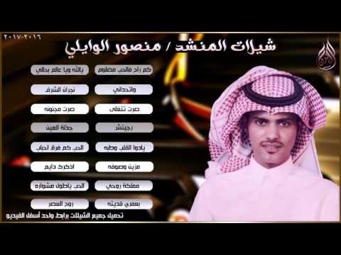 الاسفنج تحت السن القانوني من المستغرب شيلات Mp3 في ملف واحد Ziweto Org