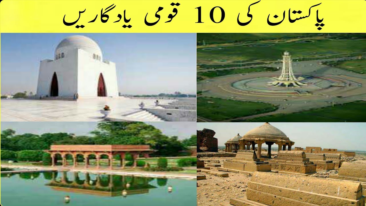 10 National Monuments Of Pakistan || Versatiledani.