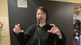 【生】公開レッスン2024年10月26日