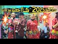 ناااايضة فسهرة رأس السنة 2025 مع الحسنية كشكول غنائي شاااخضة      2025