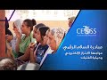 مبادرة السلام الرقمي: مواجهة الابتزاز الإلكتروني وحماية الفتيات