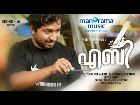 Aby Malayalam Movie | Video  | Leysa Aleysa | Vineeth Sreenivasan | Santhosh Varma | Niranj Suresh