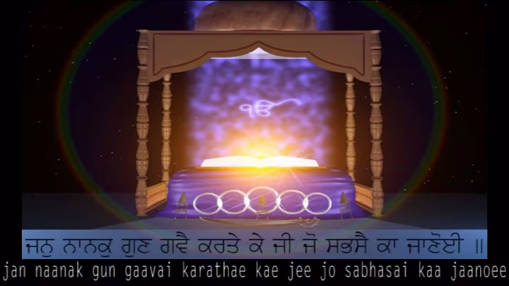 So Purkh in English & Gurumukhi Subtitles- HD