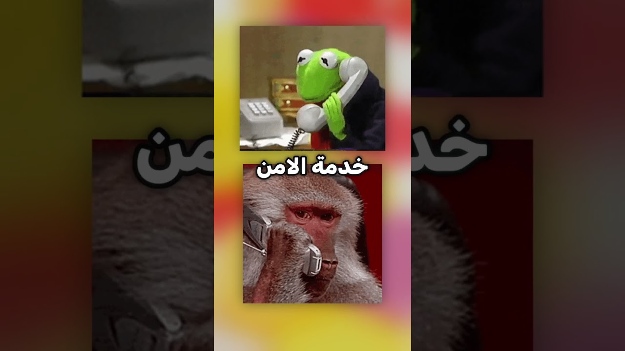 اذا انت موظف في اي شركة انتبه🤯😂!! #شورت #شورتس #shorts #short #clorex #هاكر