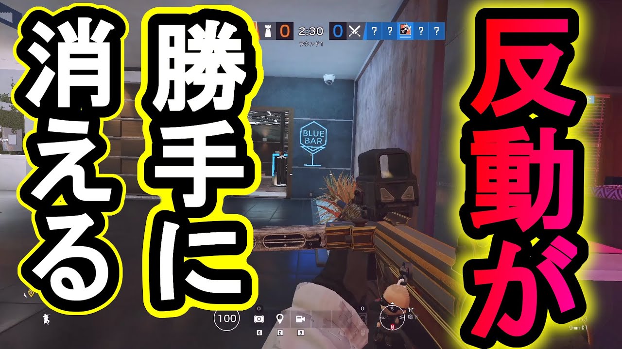 R6s 大会動画アリ 反動が勝手に抑えられる アウトな技 Hp100を一発で削る裏技 レインボーシックスシージ Melton メルトン エラ速報 R6s攻略まとめアンテナ R6s 大会動画アリ 反動が勝手に抑えられる アウトな技 Hp100を一発で削る裏技 レインボーシックスシージ Melton メルトン エラ速報 R6s攻略まとめアンテナ