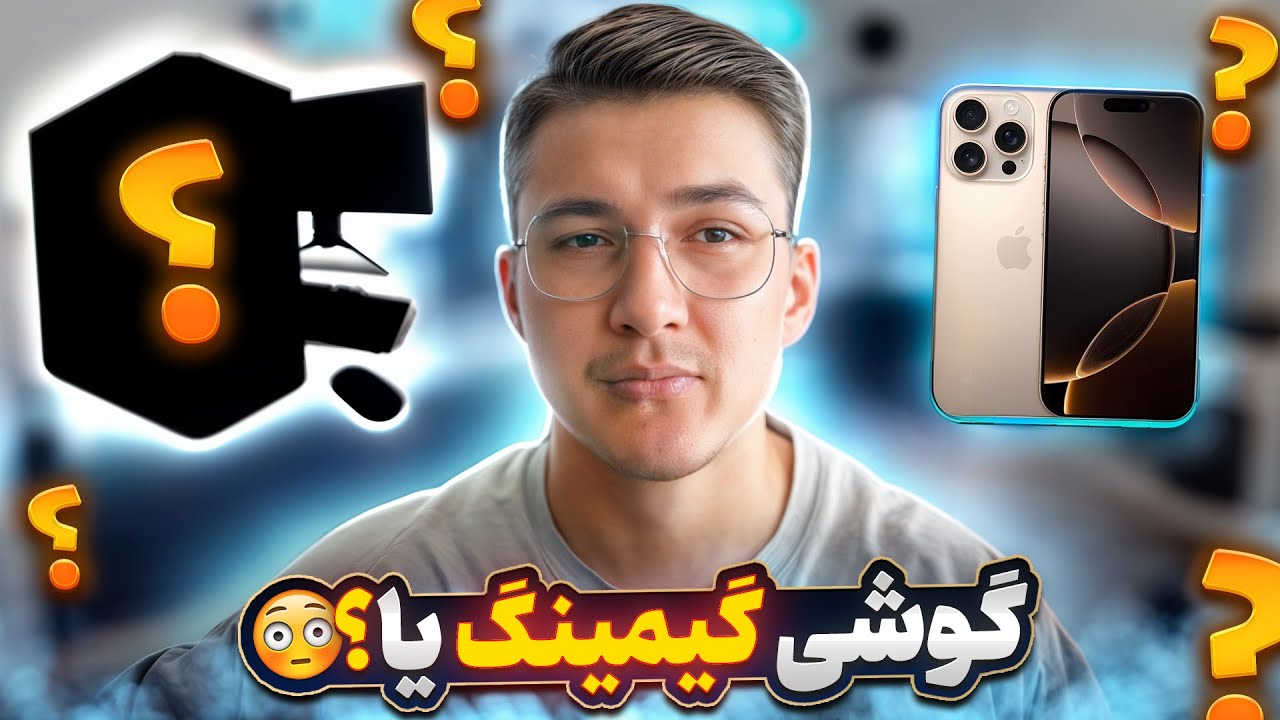 ترای هارد کشی به سبک موبایل پلیرا 💔 کالاف موبایل